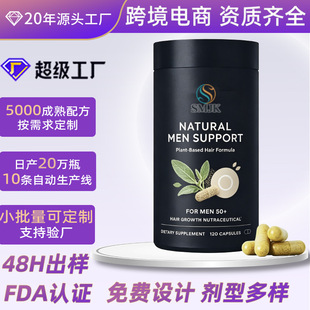 �羳����ʳ�ͺϾS����ֲ���z�� Multivitamin plant capsules