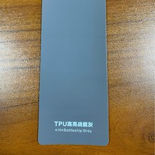 ARK܇ɫĤPETޏ܇ĤTPU[܇PVC܇ɫĤ