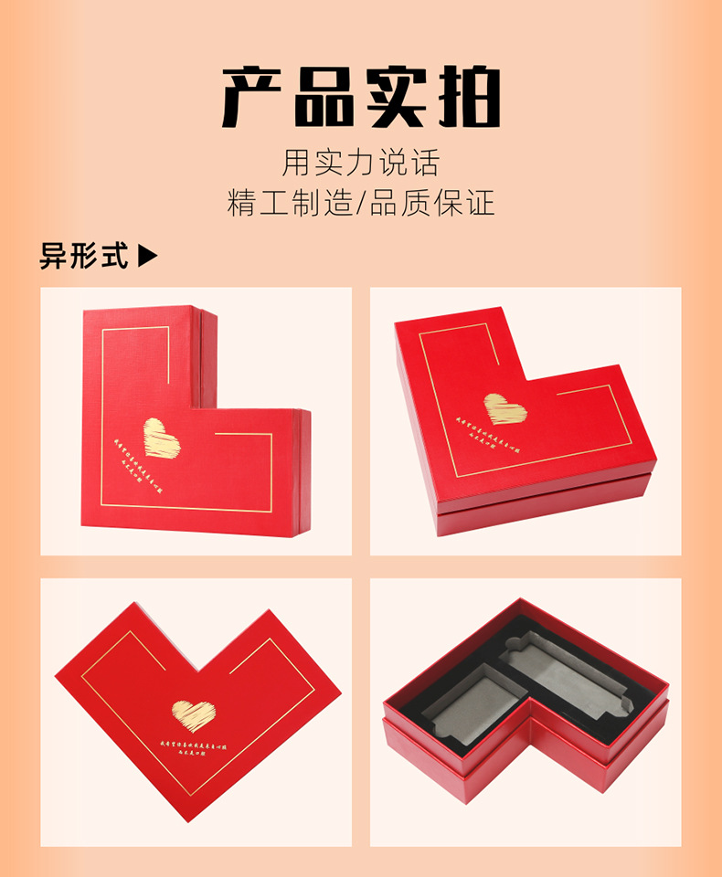 礼品盒 彩盒 礼品盒 定制logo 天地盖盒