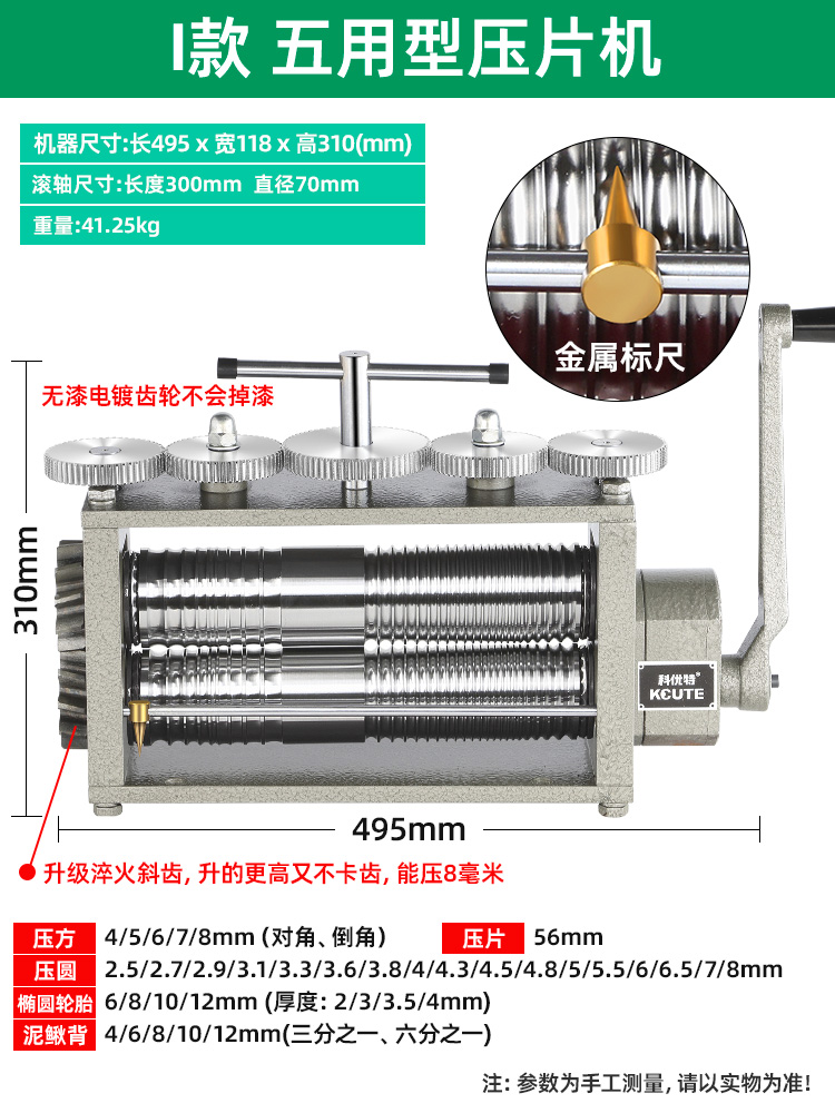 Prensa de tabletas europeas pequeña joyería de oro y plata procesamiento de alambre de bobinado de prensa manual herramienta eléctrica de punción de oro equipo