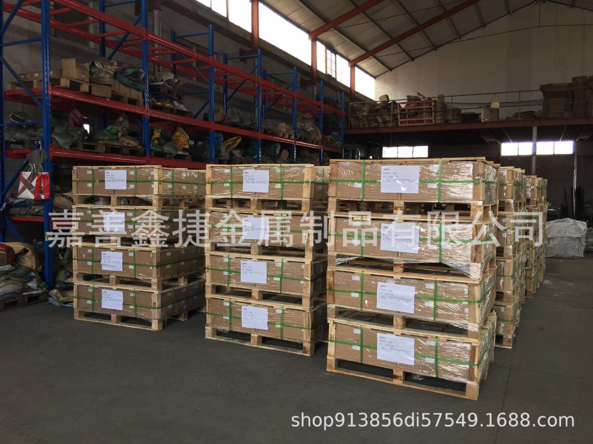 包装图片等待出货