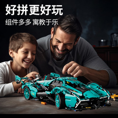 89111 ティファニーリモートコントロールスポーツカーサイバーパンクスポーツカー組み立てビルディングブロックモデルおもちゃ男の子ギフト