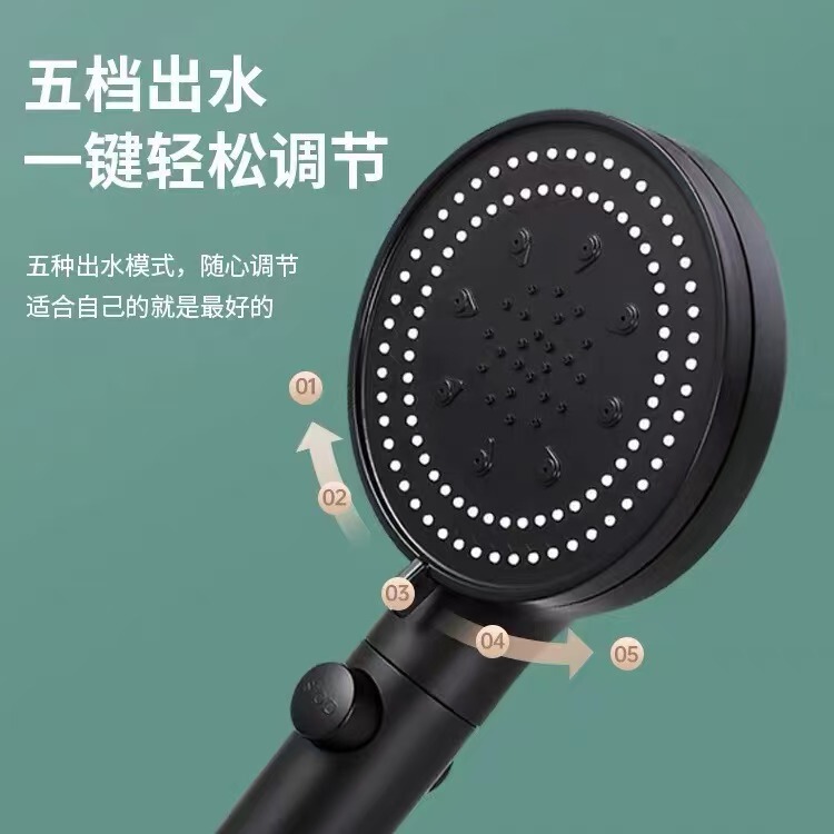 卫生间五档超强增压大淋浴花洒喷头家用浴室淋浴花洒软管套装批发|undefined