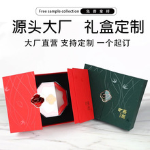 T3燕窝包装盒100克200克定制八角内盒宝石扣双开门燕窝燕窝精装盒