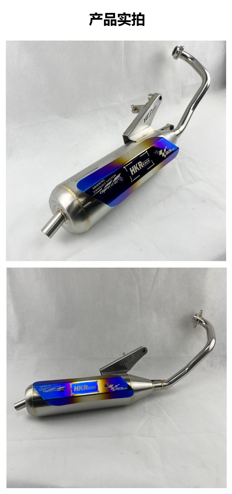 RS100cc stainless steel back pressure mute exhaust pipe Fuxi ghost fire Qiaoge Kuqi model muffler straight row