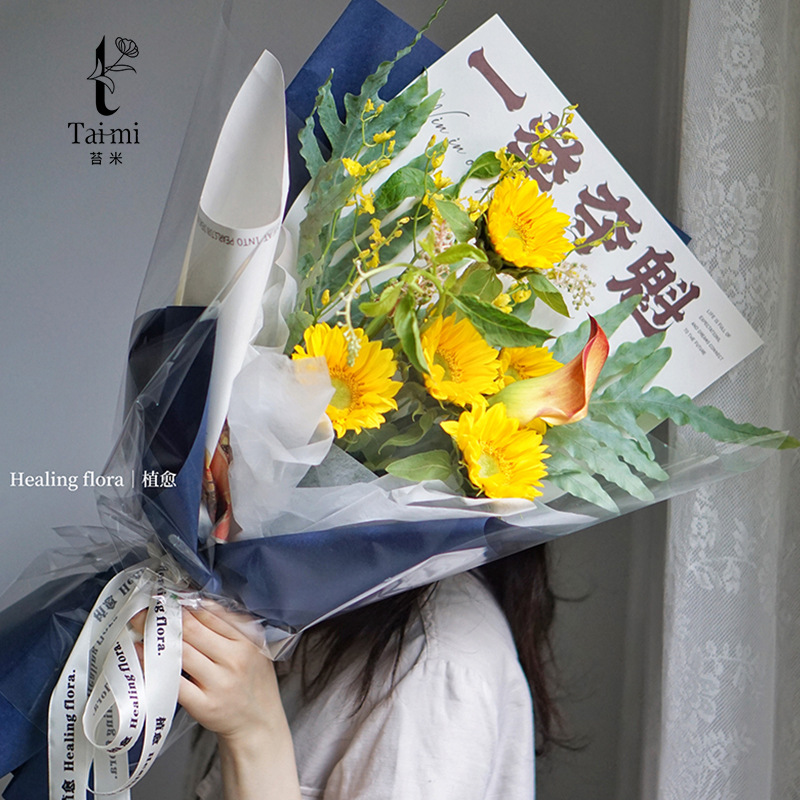 苔米 高考试毕业向日葵花束包装纸毕业季一举夺魁鲜花包花纸材料