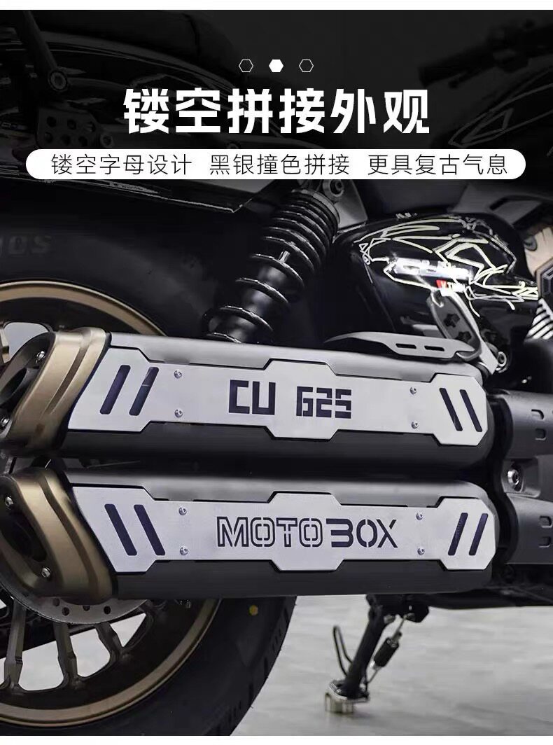 Suitable for the Wuli CU625 automatic transmission AMT modification part, exhaust pipe anti-scald cover, stainless steel heat insulation cover, protective cover