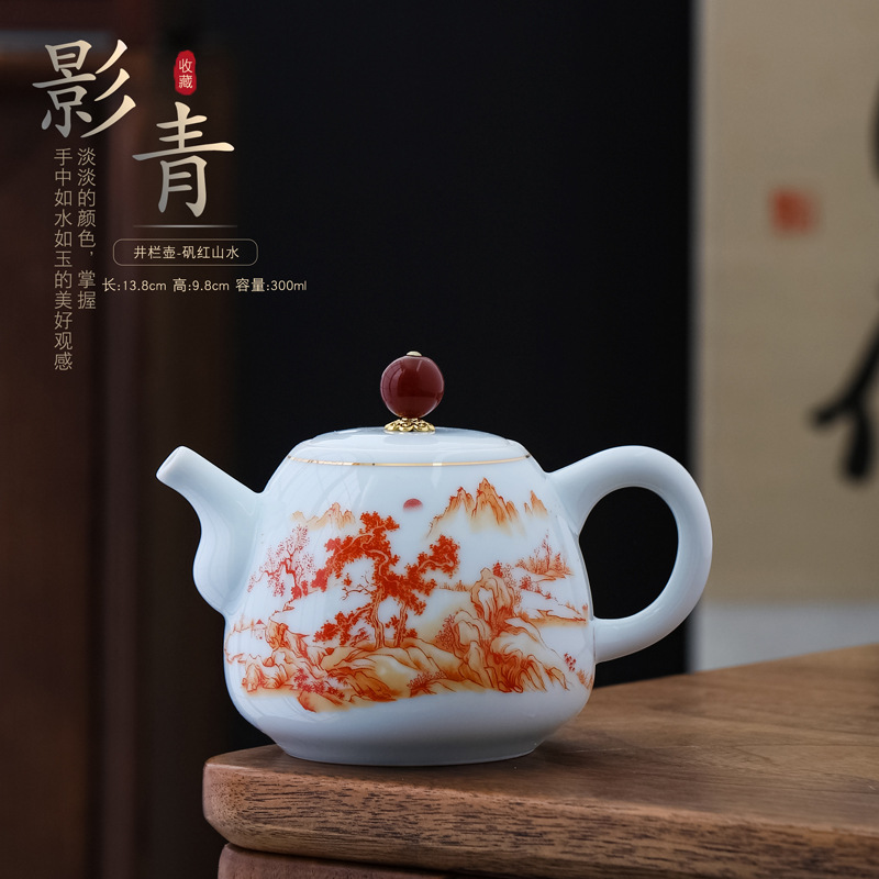 影清将军壶红山水