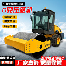 海南 1吨2吨3吨5吨8吨小型座驾式压路机单双钢轮振动压实厂家质保