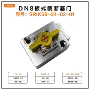 板式srik58-04-02-01机车车辆配件