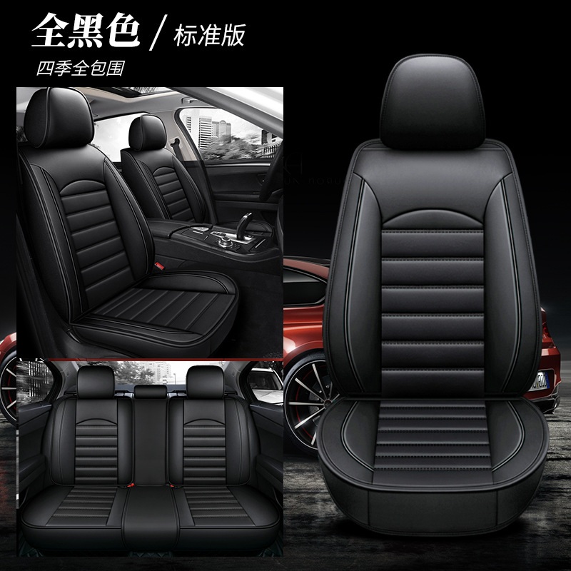Universal Leather Seat | Universal Seat cushion, seat cover - black