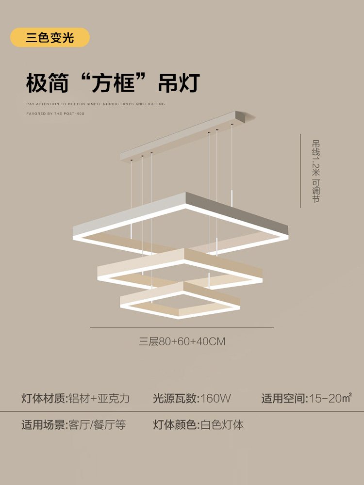 Comedor creativo cuadro de dormitorio principal candelabros personales modernos Zhongshan arte lámparas y linternas de sala de estar simple