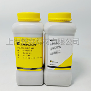 Stellite Co12 cobalt-based alloy powder Stellite12 Stellite cobalt-based alloy powder cobalt-based alloy powder