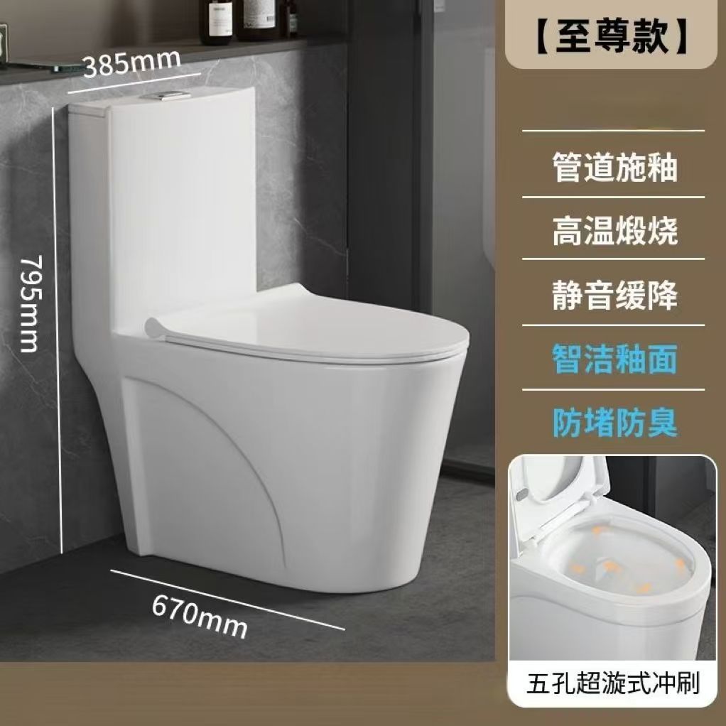 Inodoro para el hogar Inodoro de cerámica silencioso de gran diámetro Inodoro de sifón Baño de apartamento pequeño Nuevo