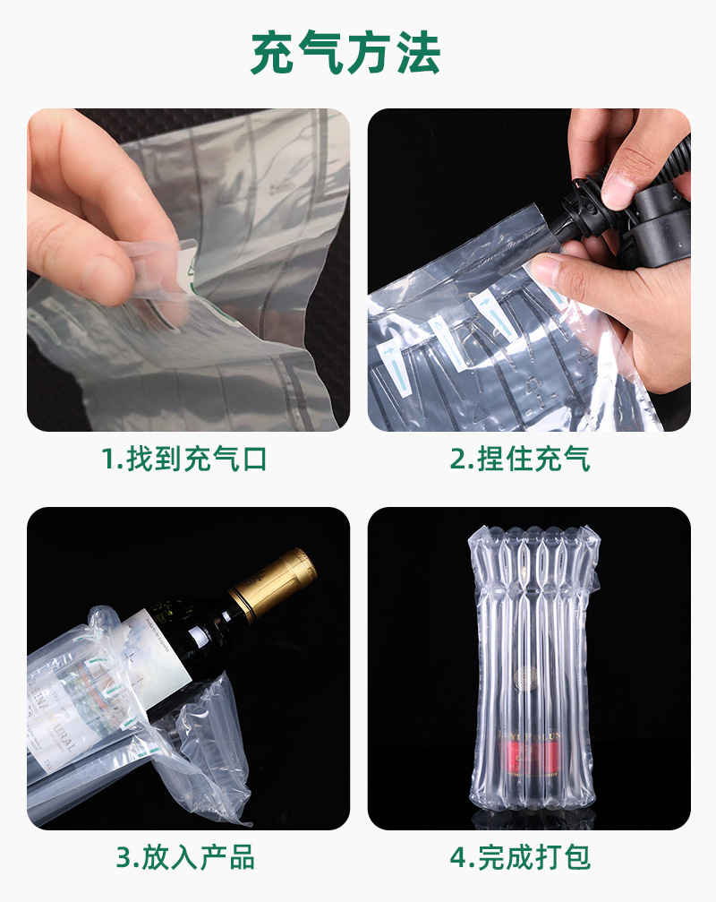 包装盒气柱袋_14.jpg