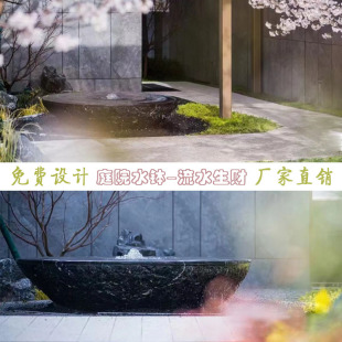 ��Ȼ��ɽʯˮ��ʯ���^���μӹ��F��ͥԺ�e���쾰��ˮ�[��