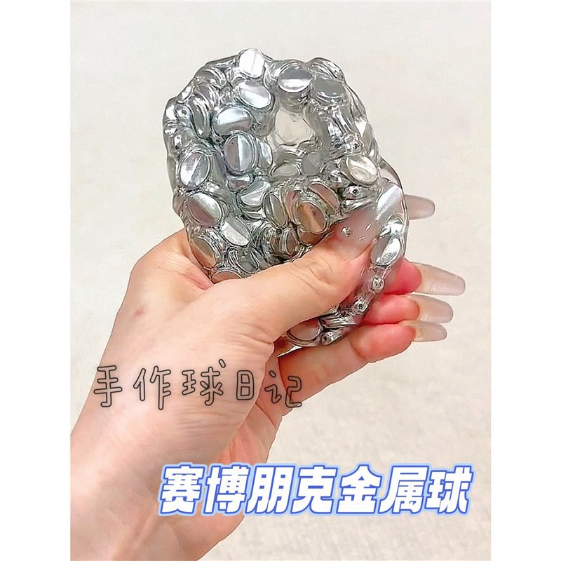 사이버 금속 공 펑크 스타일 손으로 만든 공 쿨 시끄러운 볼 핀치 음악 압축 방지 장난감 음성 제어 금속 공