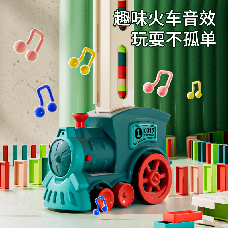 Cross border Amazon children's toys Domino domino train electric small train automatic bidding male and female gifts