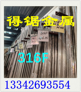 316F���P������� 316ֱ�y���� 316 316L���P䓰��� �_����Ʒ���|