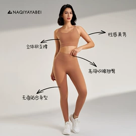 瑜伽长裤;瑜伽中/短裤;瑜伽外套