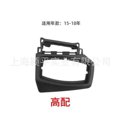 Cab and accessories 17 Focus headlight switch frame