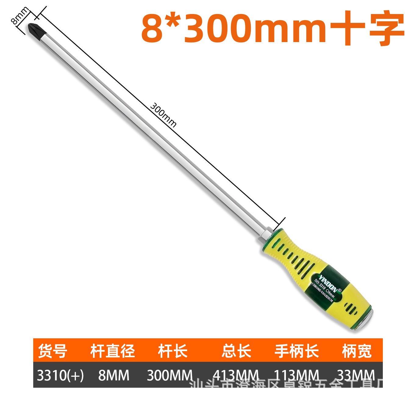 Puede golpear destornillador de corazón engrosado magnético fuerte superlargo y grande, destornillador de destornillador de grado industrial de flor de ciruelo