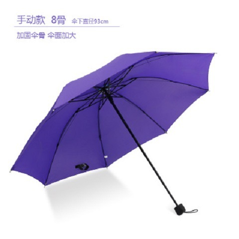 傘大型 10 骨折りたたみダブルビジネス晴雨兼用日傘日焼け止め傘広告印刷大量卸売|undefined