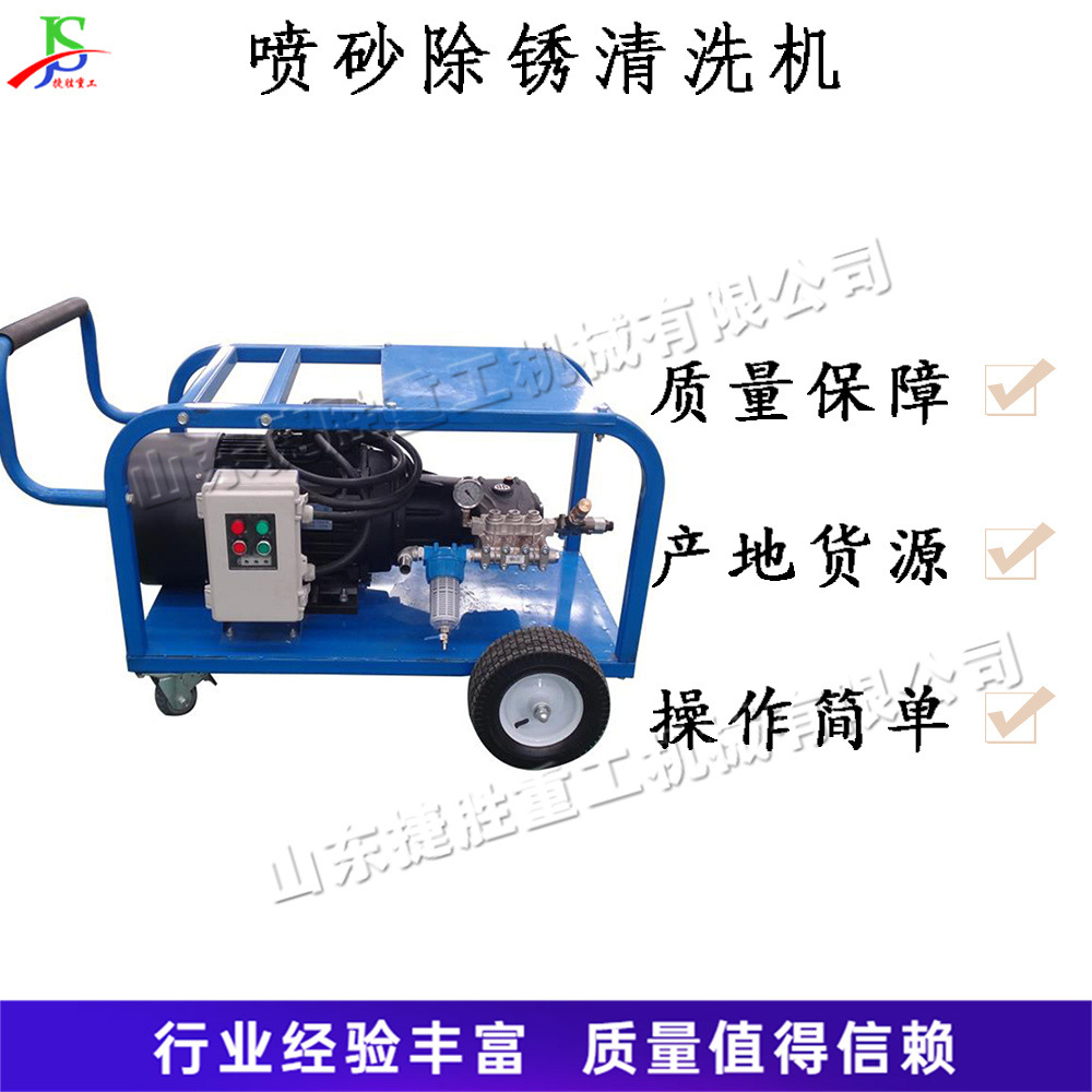 máquina de limpieza de alta velocidad para limpiar la pared interna de la caldera de pulverización de material para dragar el camión tanque de aceite