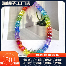 玻璃水晶彩虹色系散珠镀彩晶晶蝴蝶草莓晶花球蹦迪车轮手工DIY