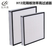 �X��o�����^�V�� hepa H13H14 �͸ߜش��L��V���и����^�V�W