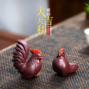 Yixing Purple Clay Tea Pet Rooster Hen Creative Sculpture Ornaments Tea Set Accessories Raw Ore Purple Clay Zodiac Great Cheddali