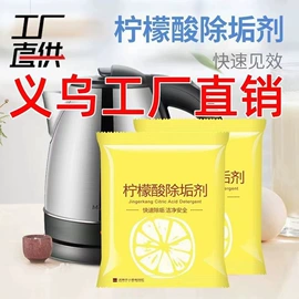 多用途清洁剂;洗衣机槽清洁;衣物清洁护理