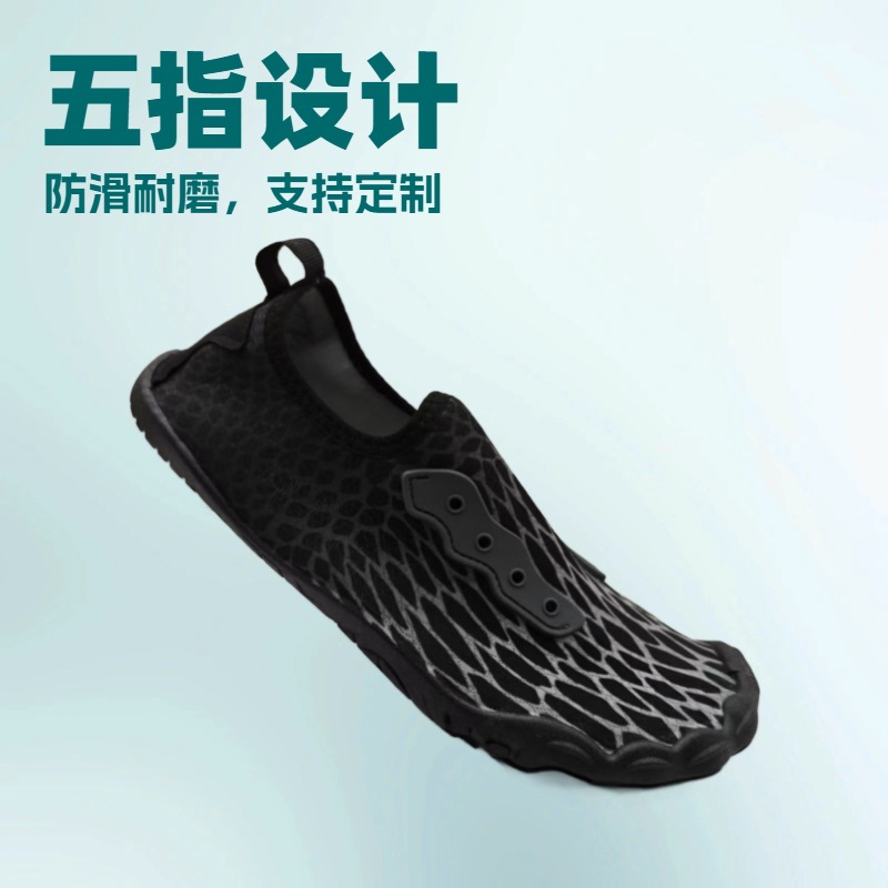 Men's and Women's Swimming Barefoot Speed Interference Water Snorkeling Shoes River Tracing Shoes Breathable Non-Slip Beach Shoes Sports Shoes Cross-Border