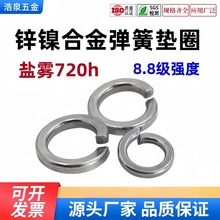 �F؛�����\懺Ͻ����|���ɉ|Ȧ8.8�� �}�F720H