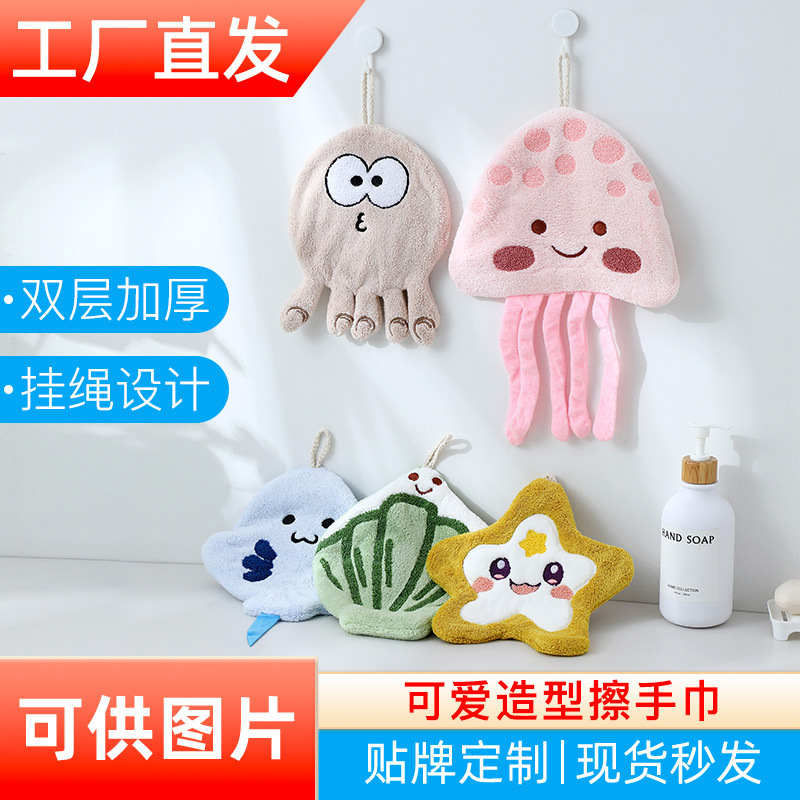 Cartoon Cute Children's Hanging Hand Towel Kitchen Bathroom Absorbent Thickened Quick-drying Coral Fleece Hand Towel