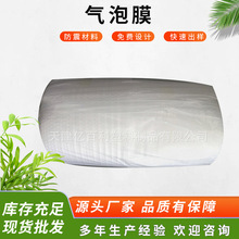 ��|Ĥ�S�Ҽӹ� PE��|Ĥ������|Ĥ ��ĥ�p��|Ĥ���o늚�|Ĥ