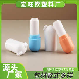 圆形唇膏管口红管厂家唇彩瓶橙蓝色空管唇彩管化妆品包材口红包材