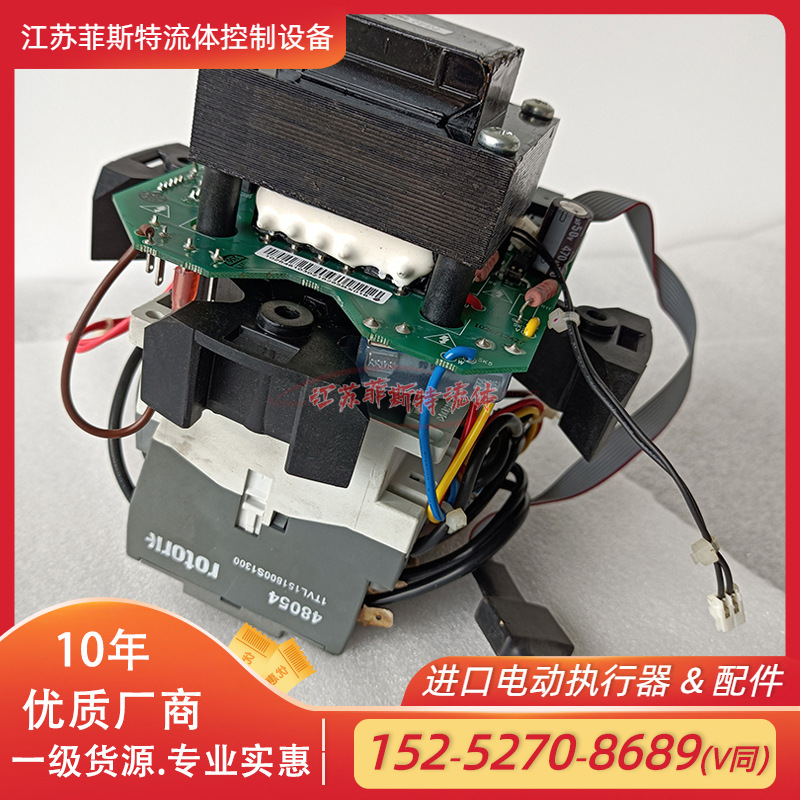 原装ROTORK继电器 执行机构继电器接线2B-60-114