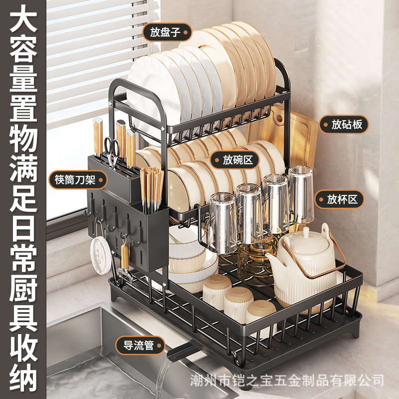 带排水盘碗碟架多功能置物架台面式沥水架刀具筷子杯一体式收纳架|undefined