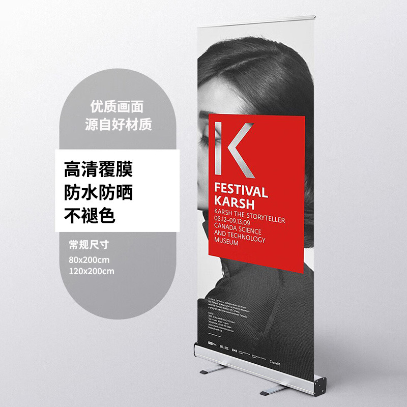 Expositor Publicitario Enrollable Vertical de Aleación de Aluminio para Exteriores, Venta al por Mayor de Fábrica, Expositor Enrollable Personalizado