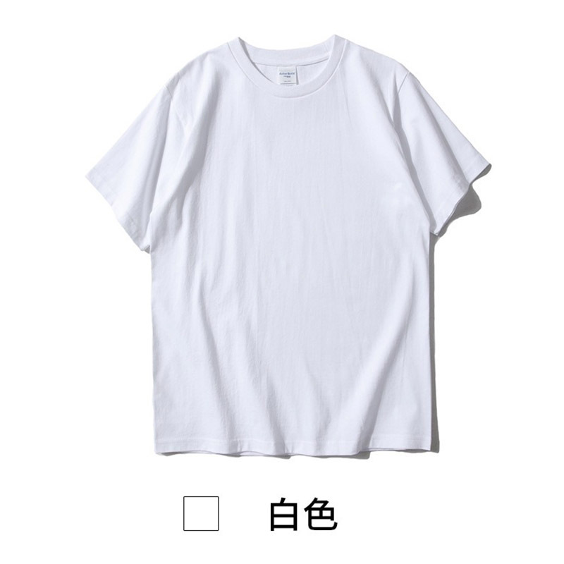 Directo de fábrica 240g marca marea pesada suelta Amei caqui camiseta registro personalizado