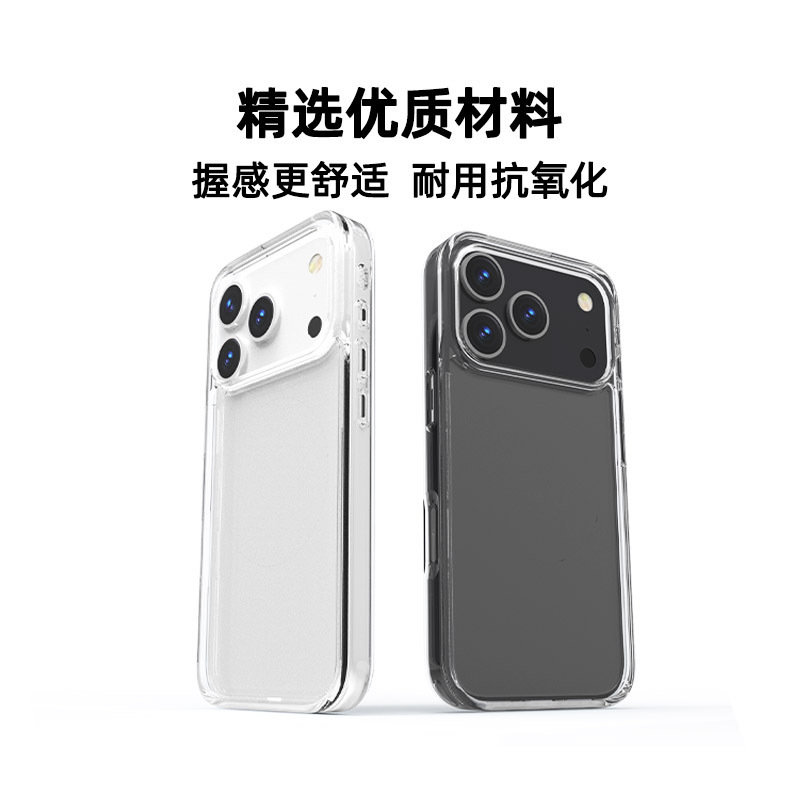 源头工厂iPhone17可拆卸背板手机壳四角防摔手机保护套批发|undefined