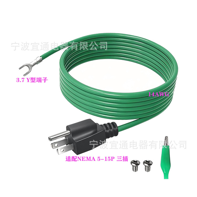 Shielded Ethernet Patch Panel Joint Ground Plug Adapter Extension Cable Suitable for Nema5-15P