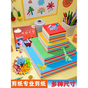 2026�ֹ��ۼ��ʼ�a4������ɫ��ͯ��������Ӳ�����tɫ���Ǵ�̖�R��