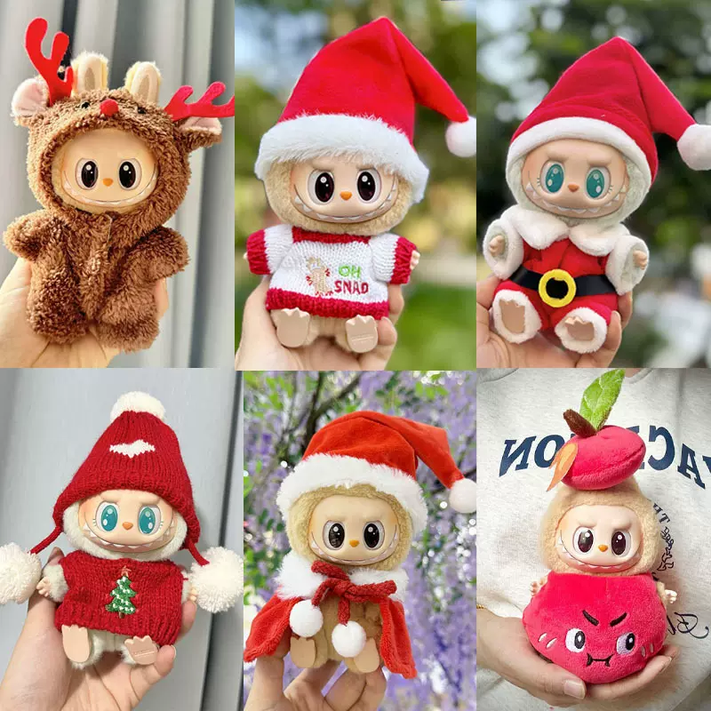 仅衣服] 一二代钥匙扣Labubu衣服挂件拉布布着替新年圣诞套装合集