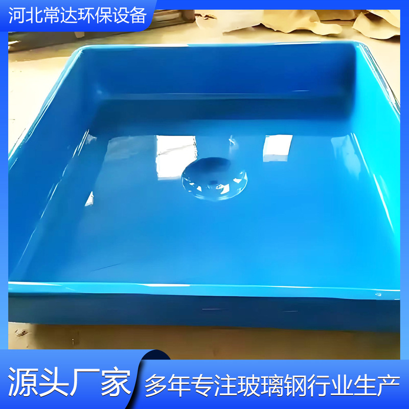 Fiberglass Fish Pond, Hatching and Breeding Pond, Fiberglass Sink, Long Round Molded Fish Pond Fiberglass Fish Pond, Hatching and Breeding Pond, Fiberglass Sink, Long Round Molded Fish Pond