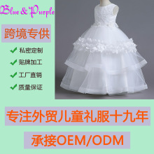 加工定制女童禮服網紗蓬蓬公主裙花童鋼琴演出服外貿訂單藍顏紫色