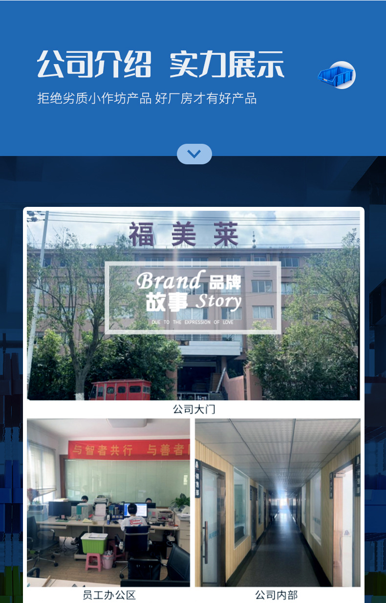 零件斜口置物架_15