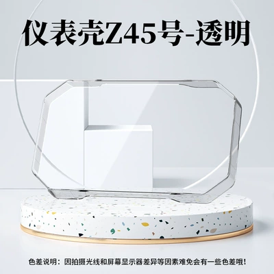 Suitable for Saige Black Knight A20/M2/B3/B5/B5Plus Instrument Shell E10/B3R Screen Cover (Other vehicle instruments) - instrument-case-z45-transparent