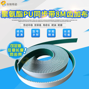 8M ��ɫ�۰����_�ڎ� ����/�X��ӾG�� 8MPUͬ��Ƥ��8M��䓽zM8�_